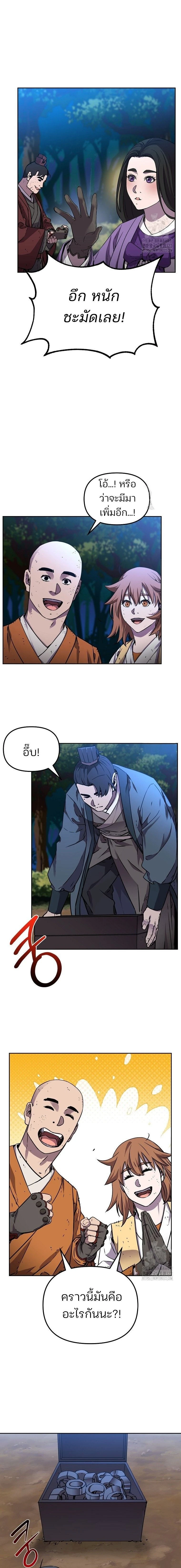 หน้าที่ 31