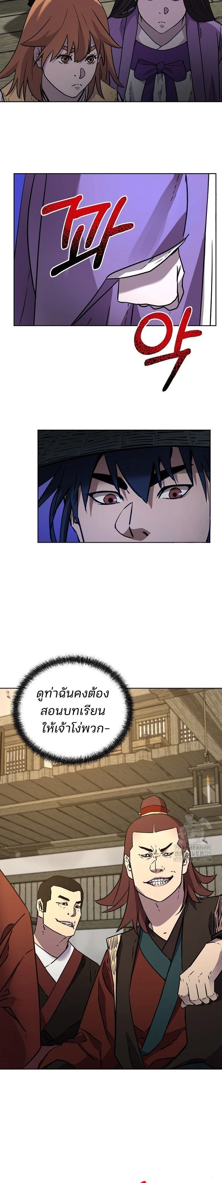 หน้าที่ 30