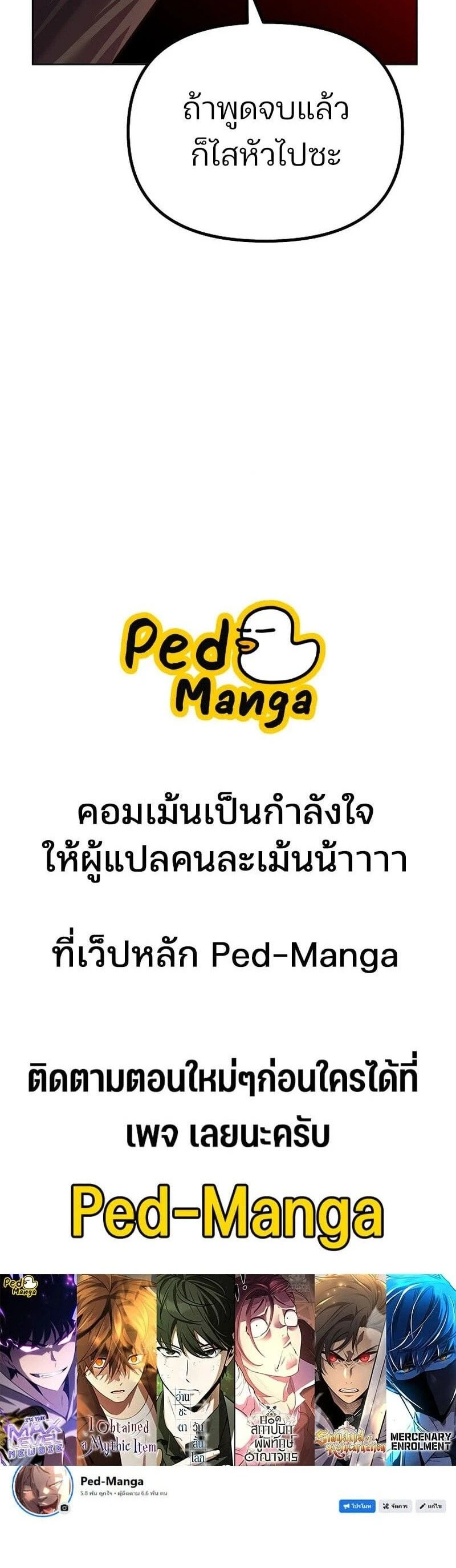 หน้าที่ 33