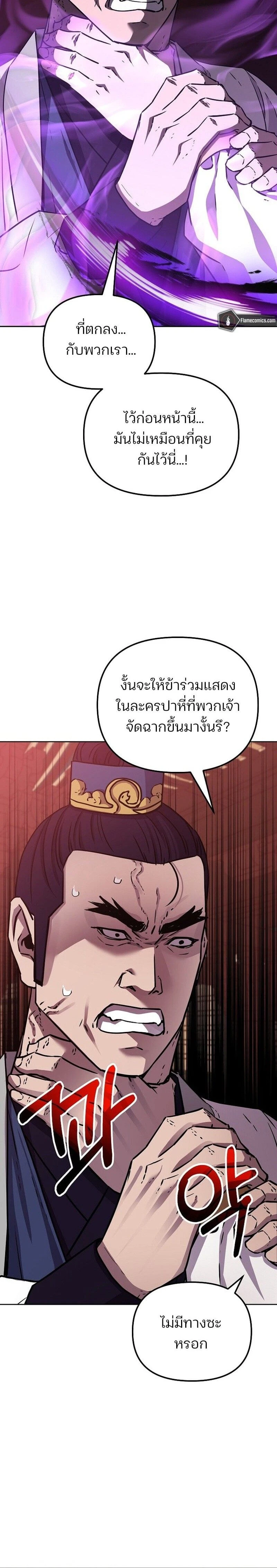 หน้าที่ 30