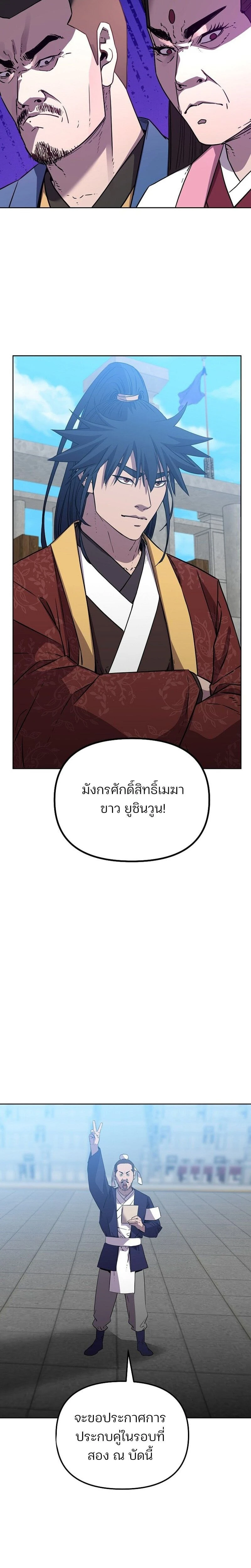 หน้าที่ 28