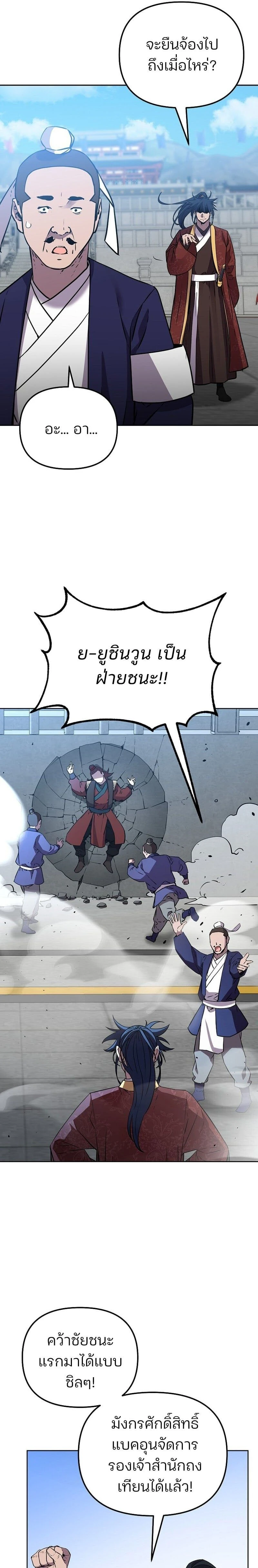 หน้าที่ 28