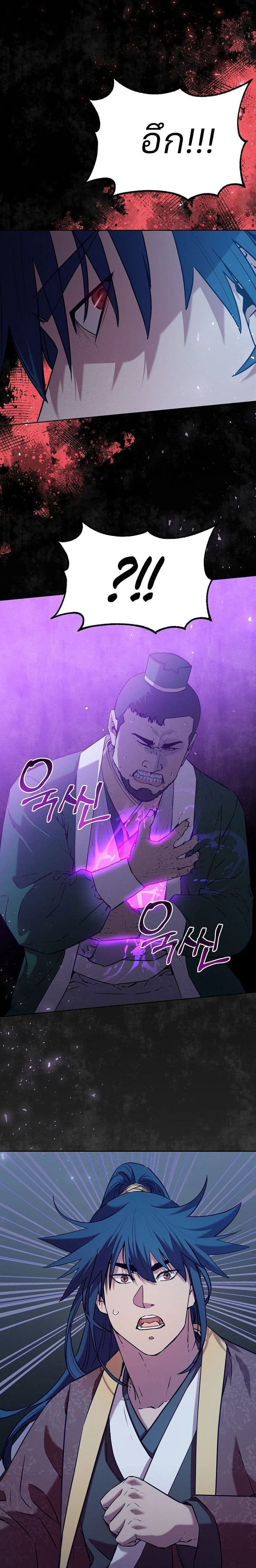 หน้าที่ 32