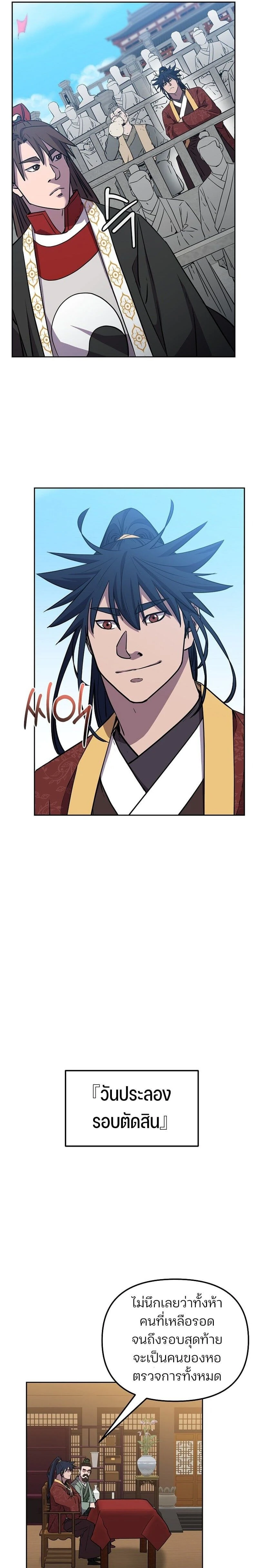 หน้าที่ 14