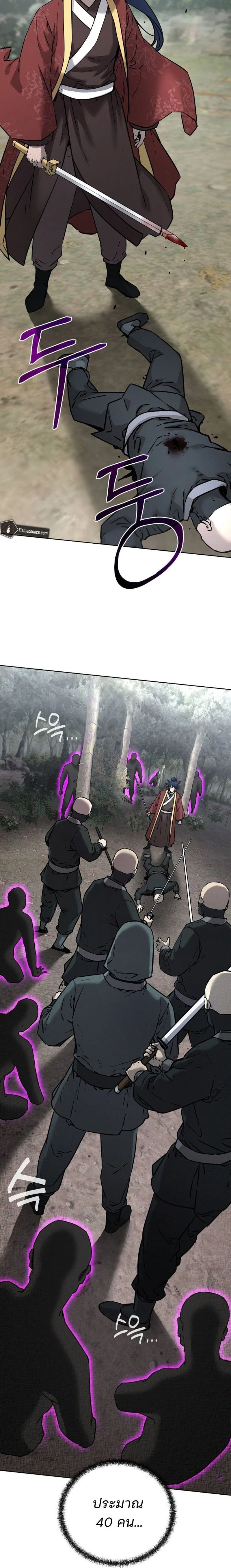 หน้าที่ 26