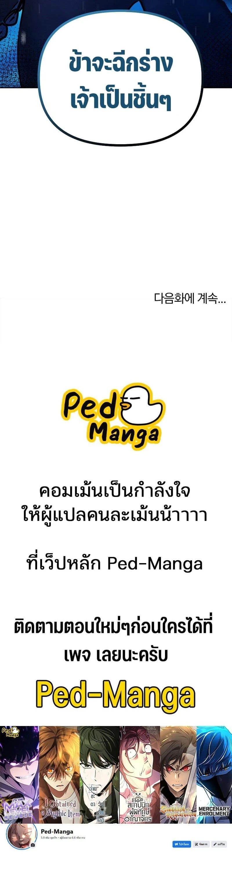 หน้าที่ 33