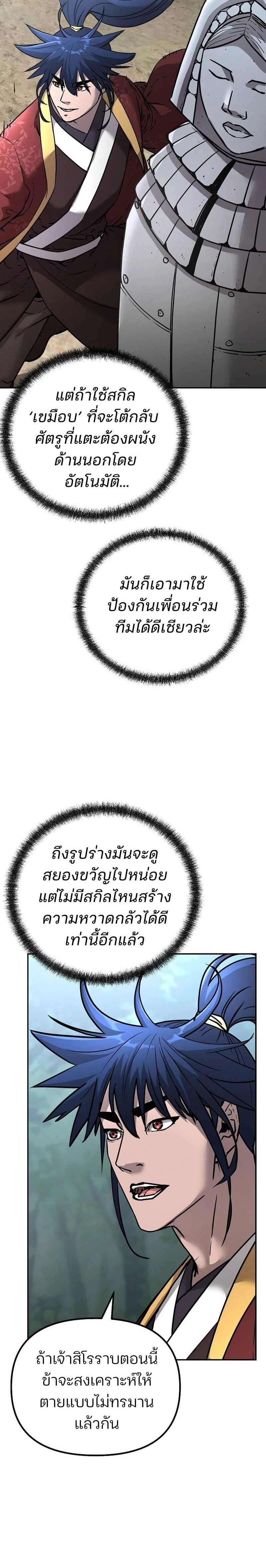 หน้าที่ 26