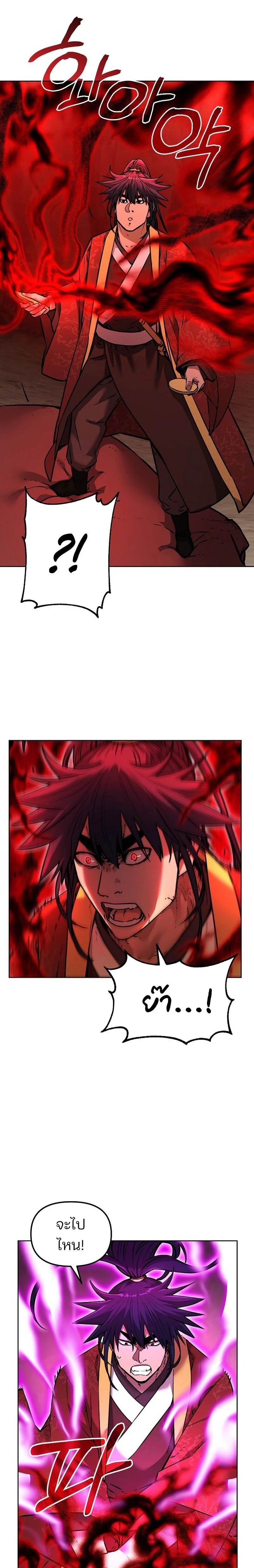 หน้าที่ 22