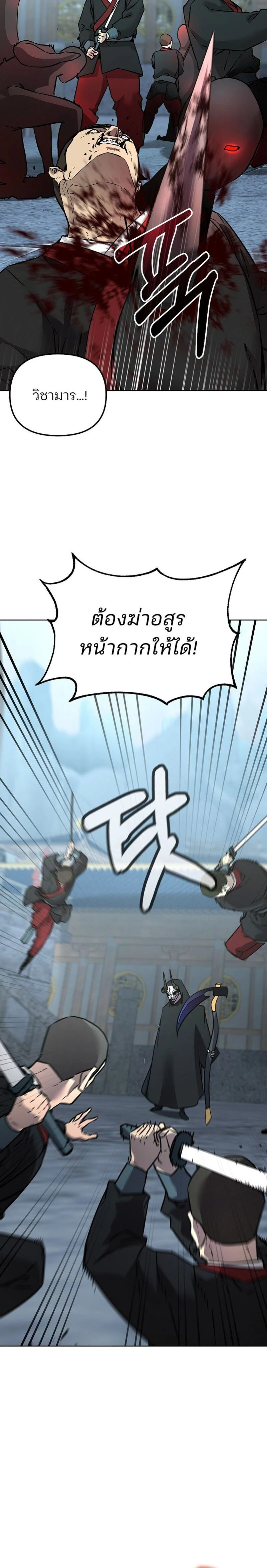 หน้าที่ 26