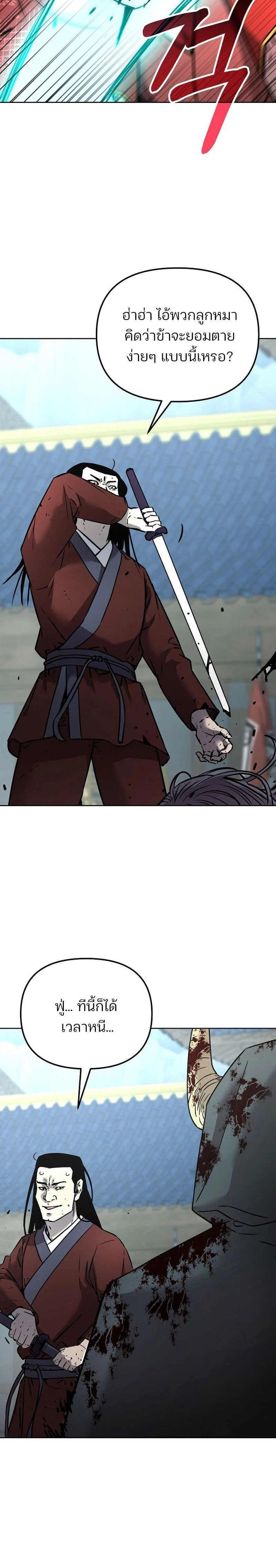 หน้าที่ 30