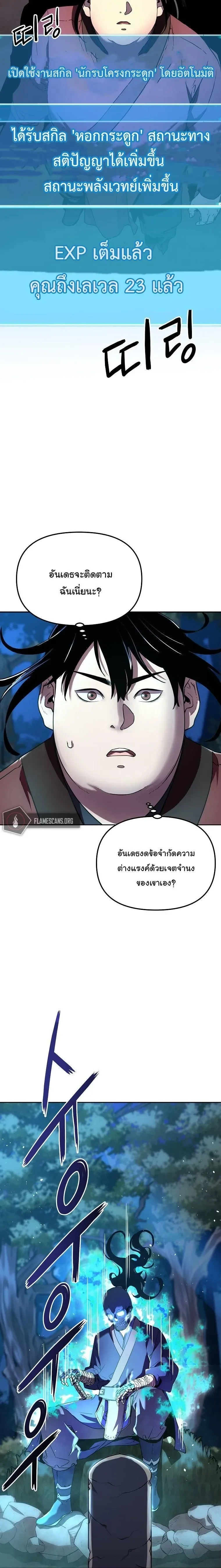 หน้าที่ 14