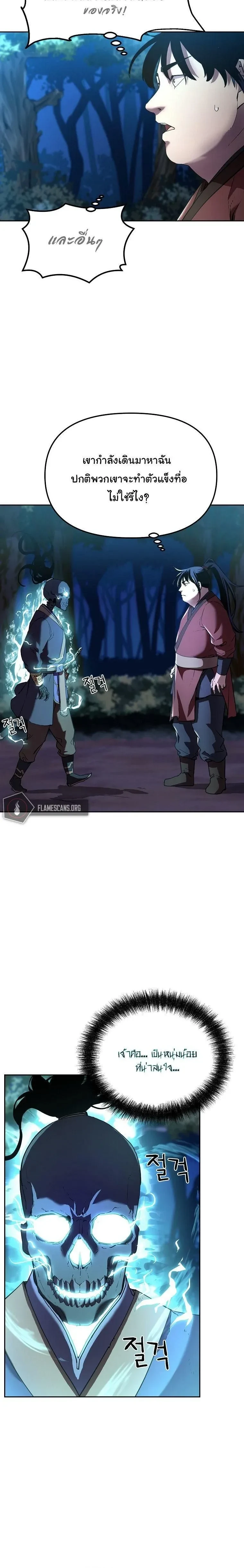 หน้าที่ 16