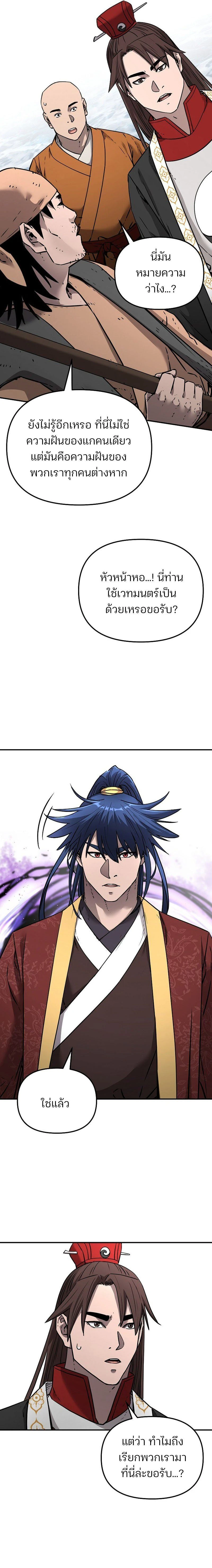 หน้าที่ 31