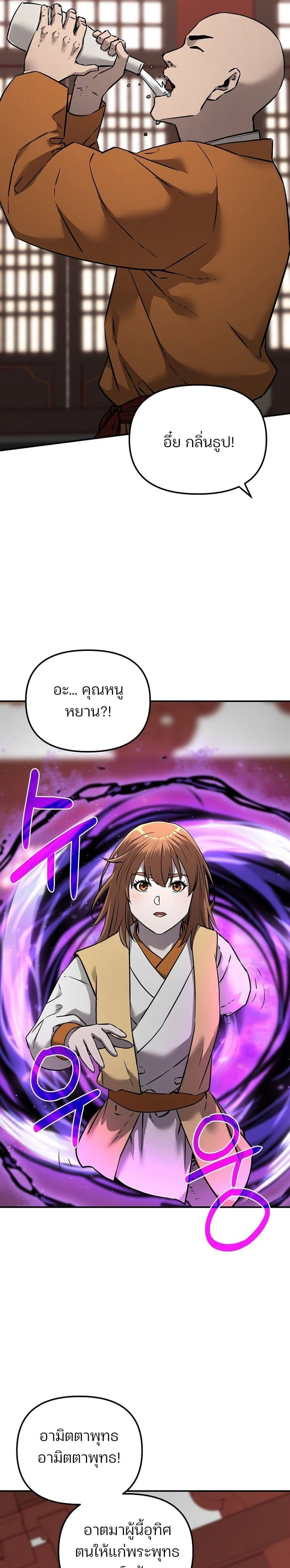 หน้าที่ 27