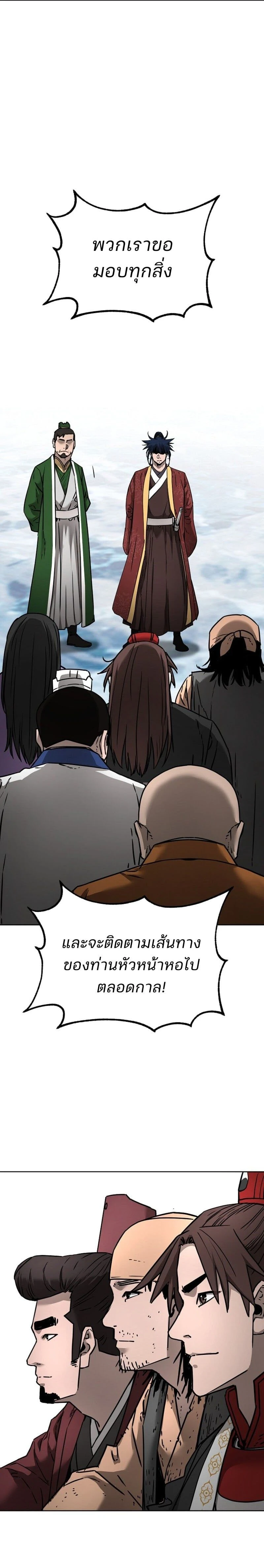 หน้าที่ 29