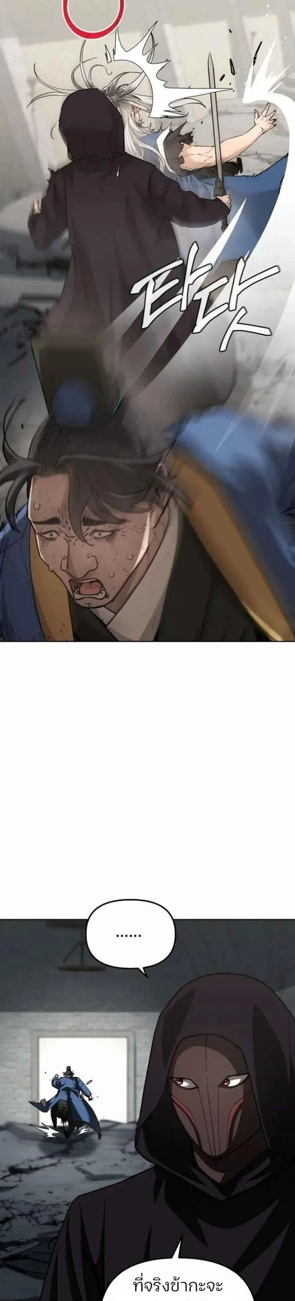 หน้าที่ 37