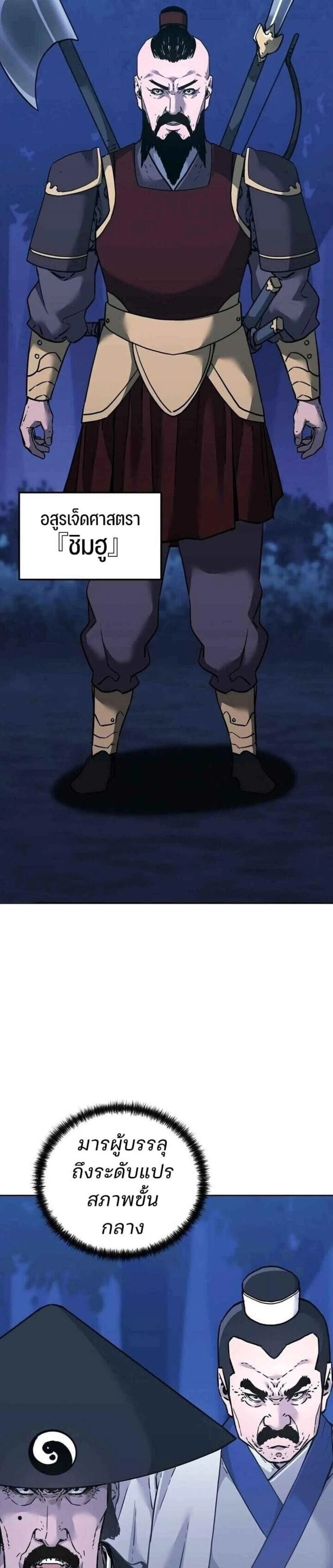 หน้าที่ 28