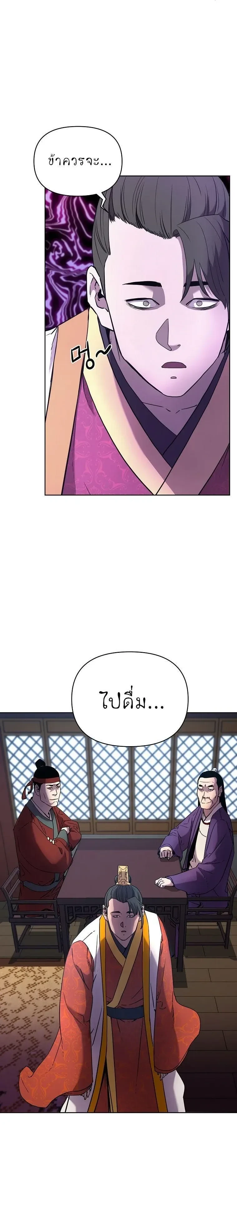 หน้าที่ 25