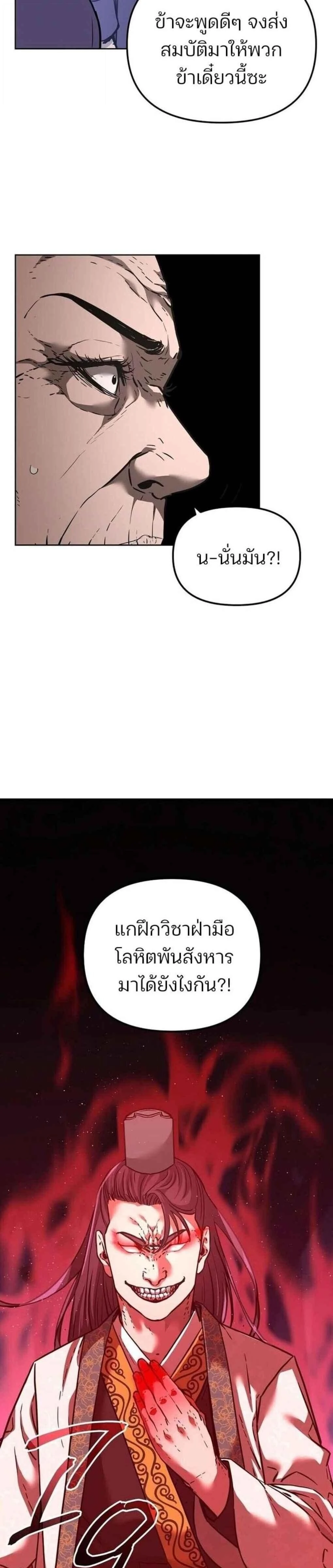 หน้าที่ 39