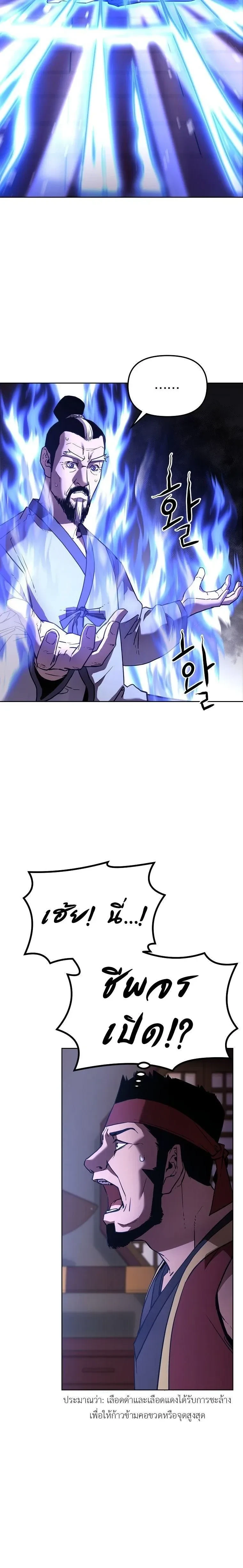 หน้าที่ 22