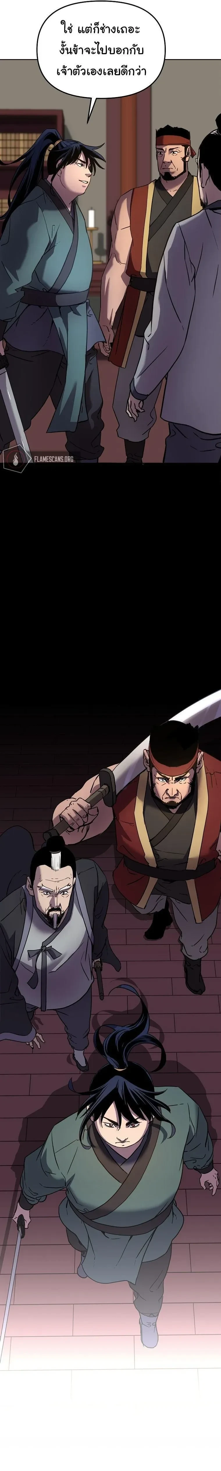 หน้าที่ 25