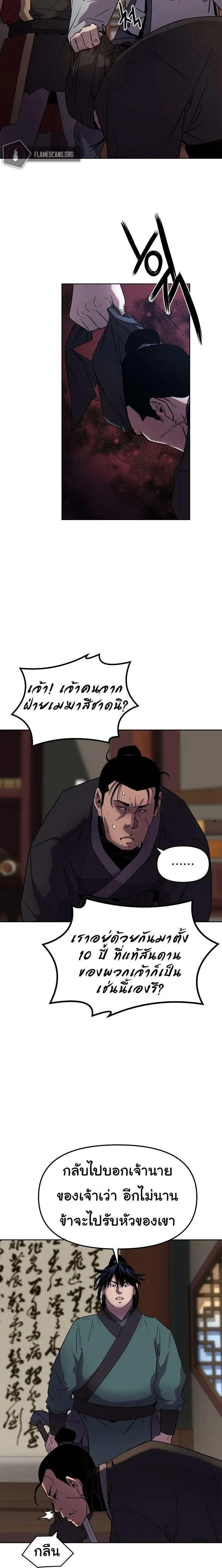 หน้าที่ 22