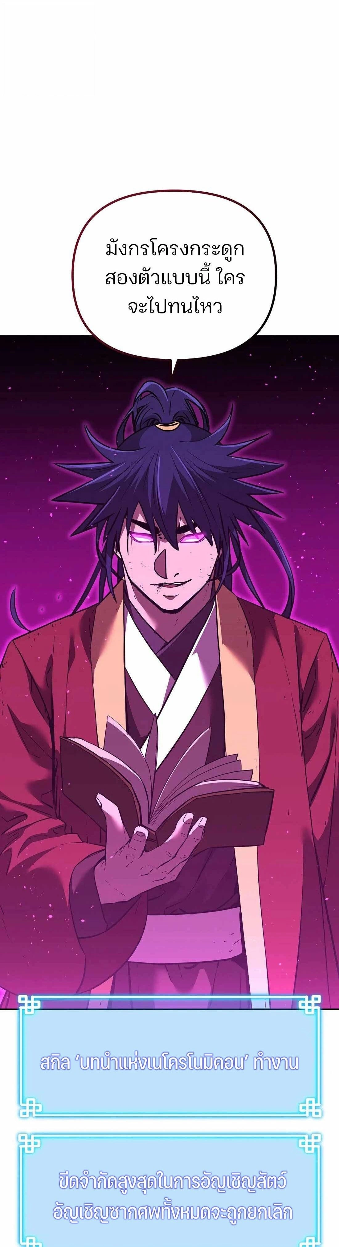 หน้าที่ 31