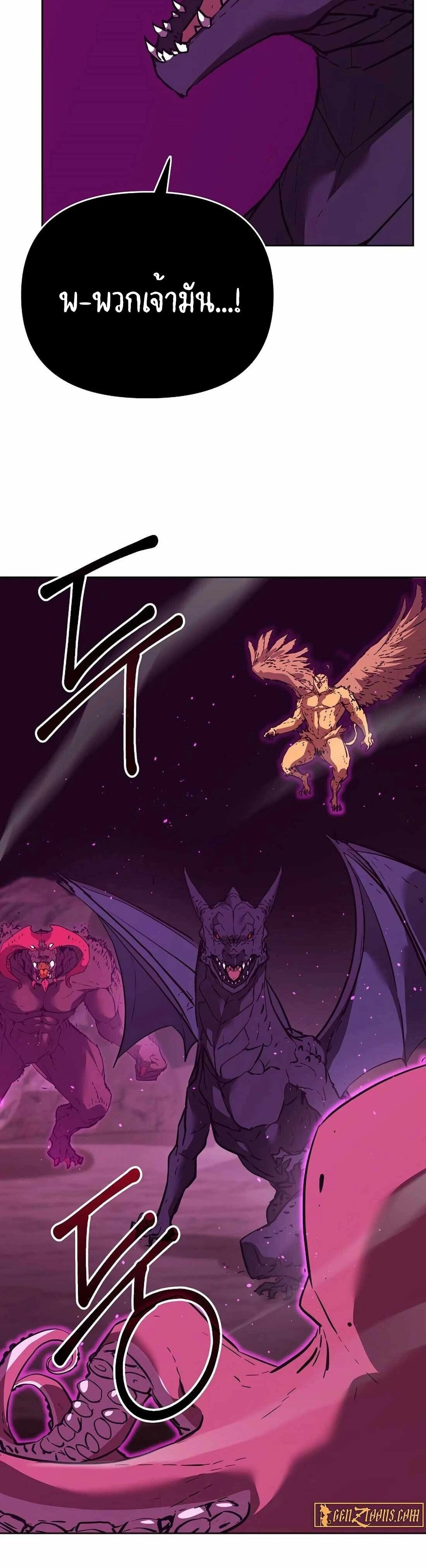 หน้าที่ 30