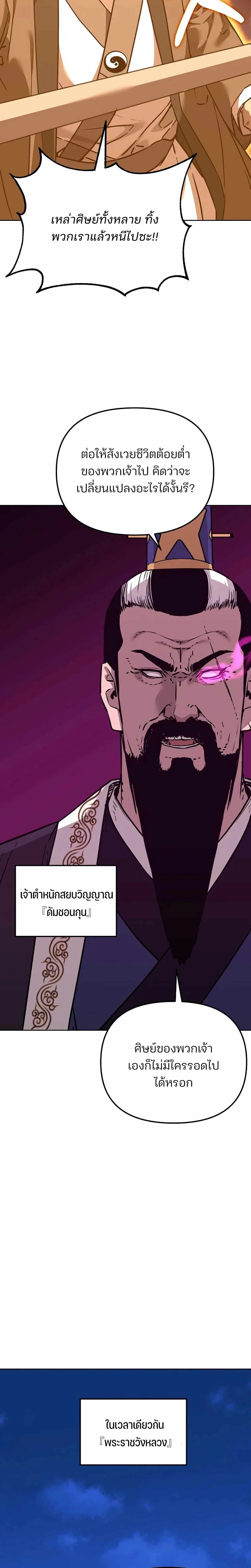 หน้าที่ 22