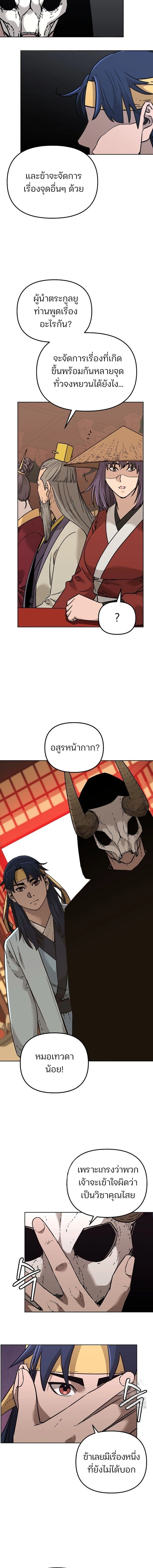 หน้าที่ 16