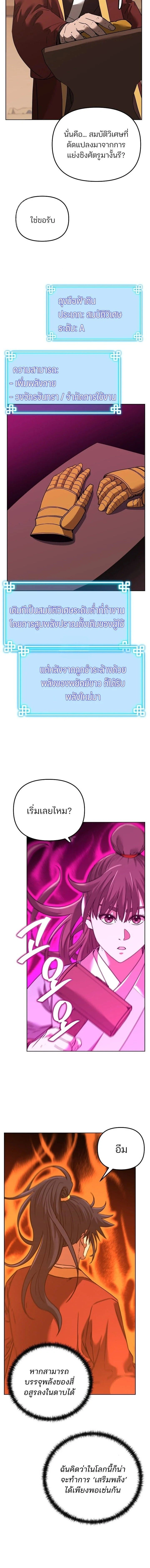 หน้าที่ 14