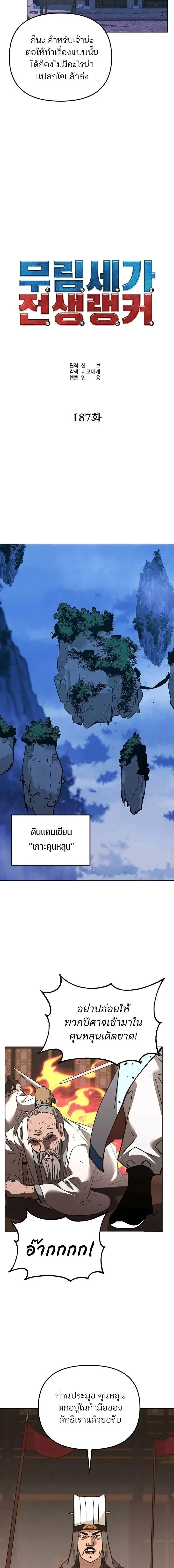 หน้าที่ 18