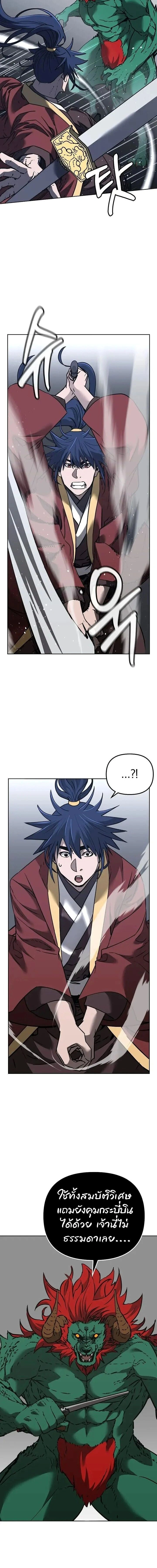 หน้าที่ 11