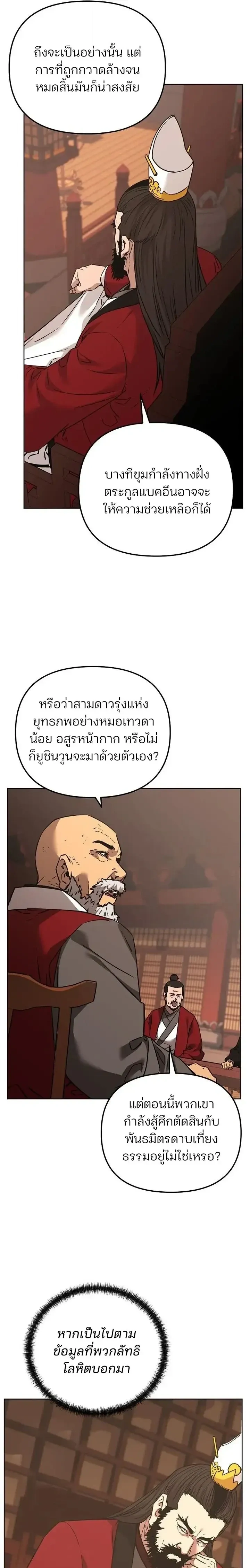 หน้าที่ 23