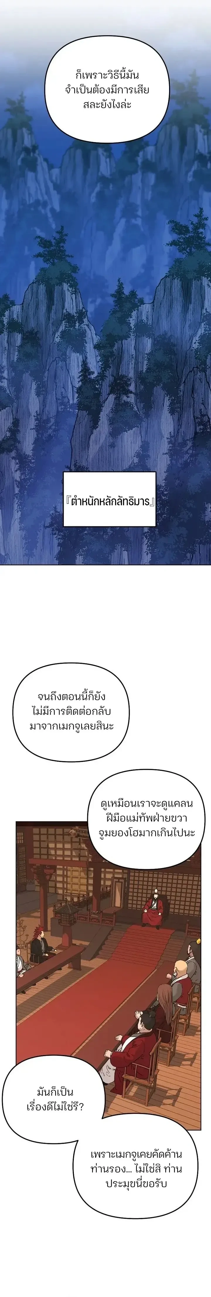 หน้าที่ 22