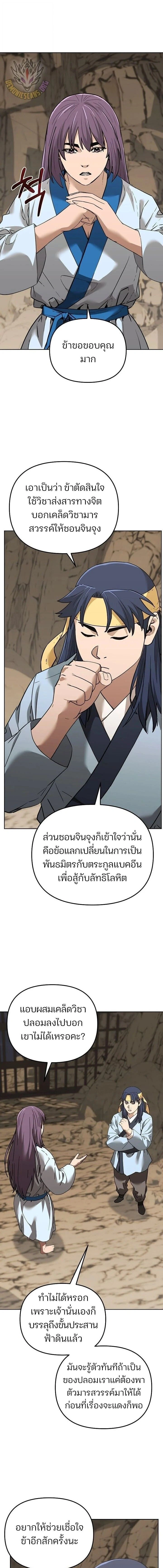 หน้าที่ 15