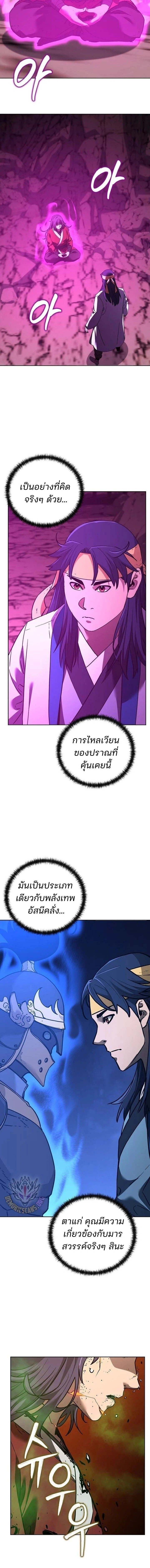 หน้าที่ 13