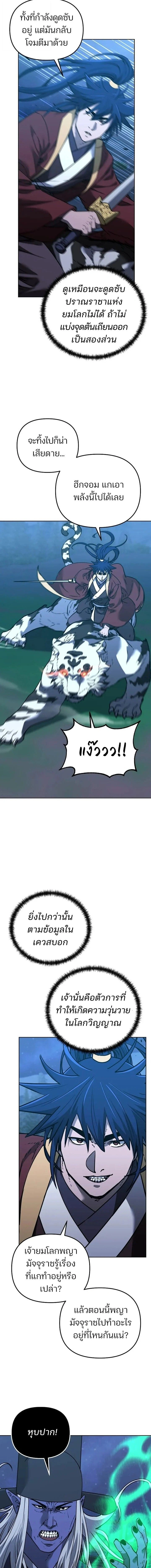 หน้าที่ 17