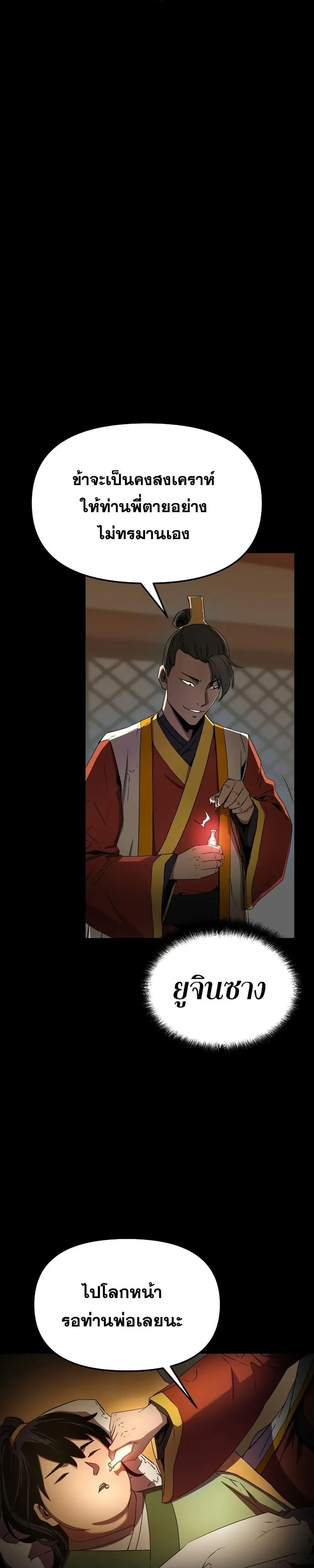 หน้าที่ 33