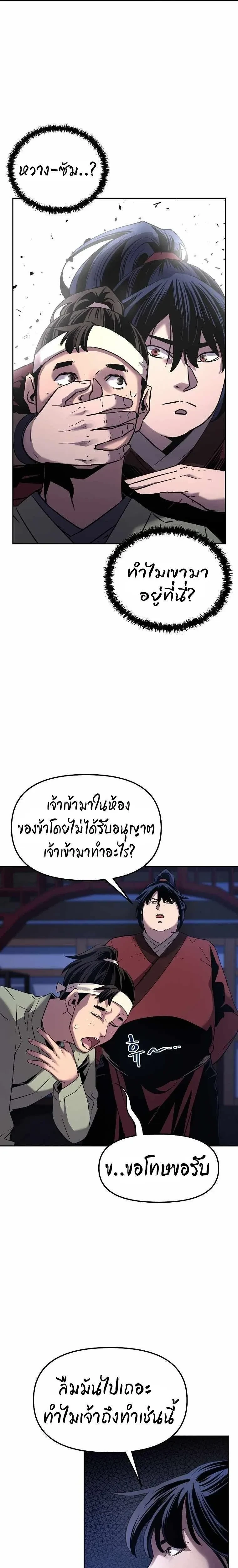 หน้าที่ 27