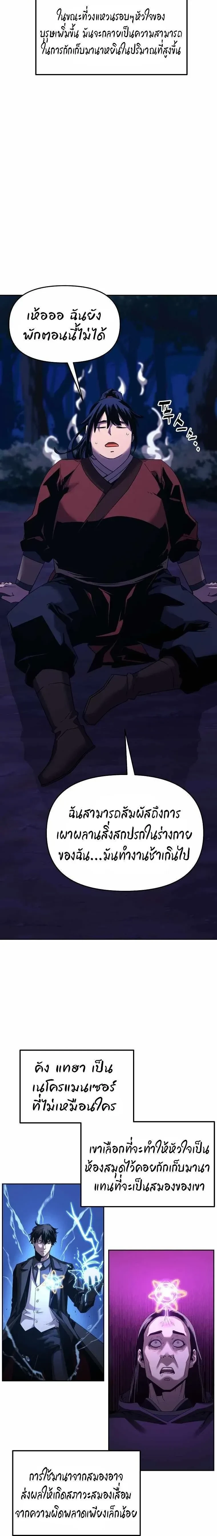 หน้าที่ 16