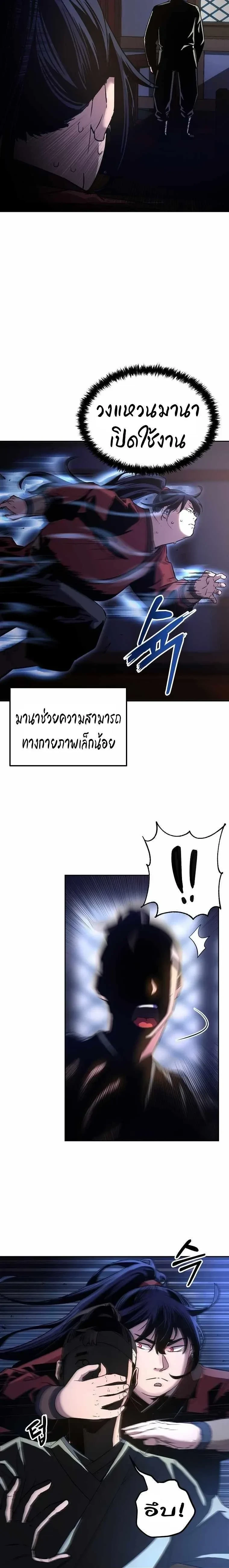 หน้าที่ 26