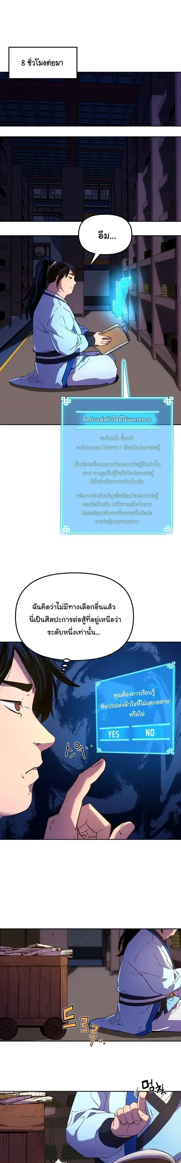 หน้าที่ 13