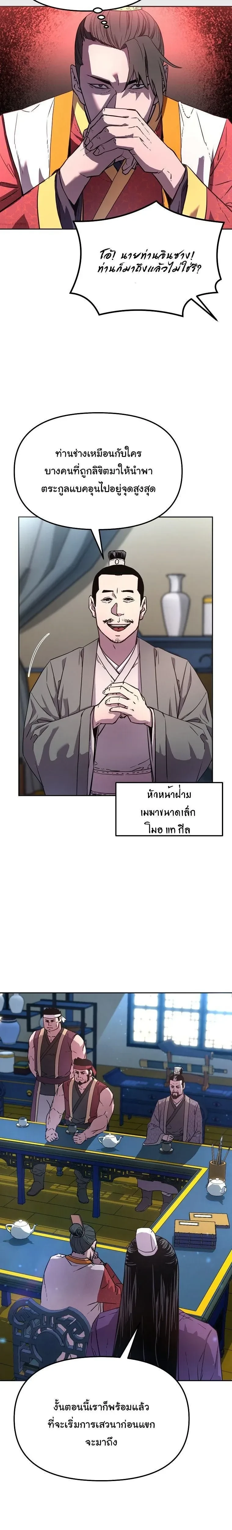 หน้าที่ 18