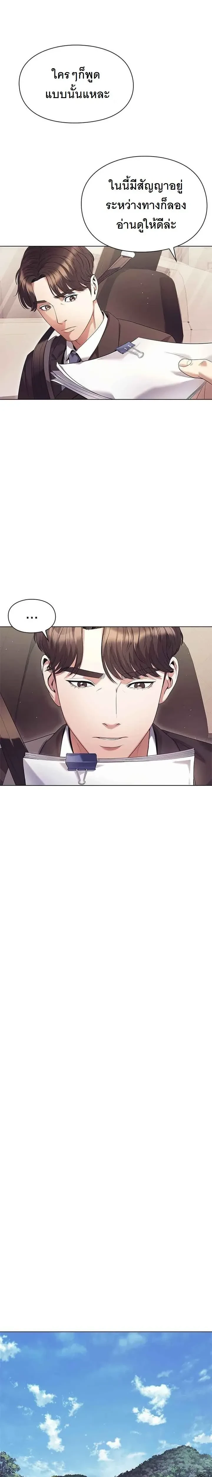 หน้าที่ 34