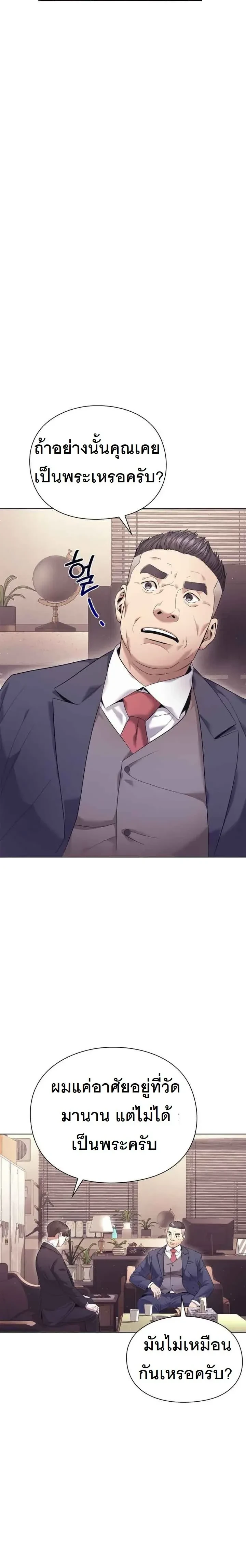 หน้าที่ 18