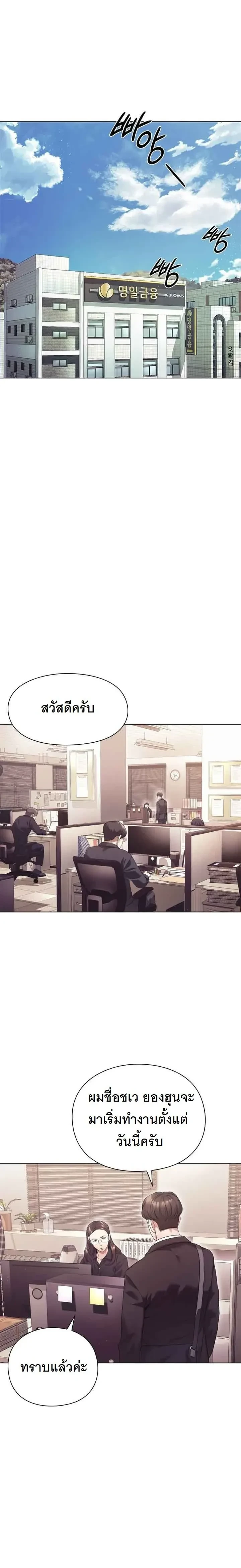 หน้าที่ 27