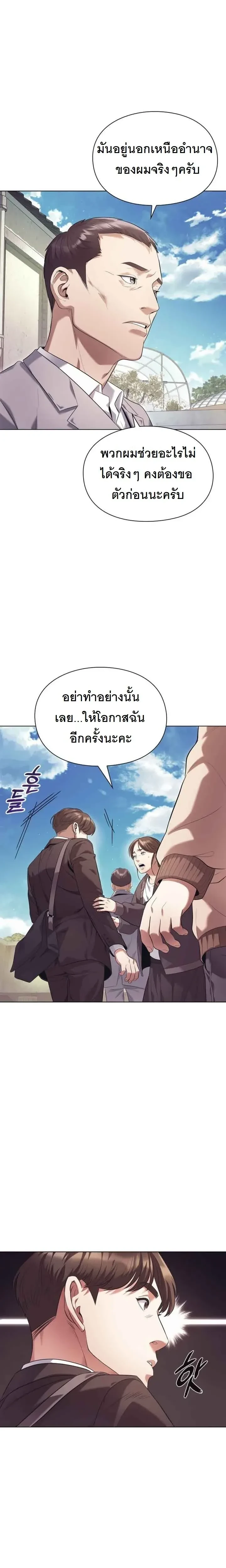 หน้าที่ 40