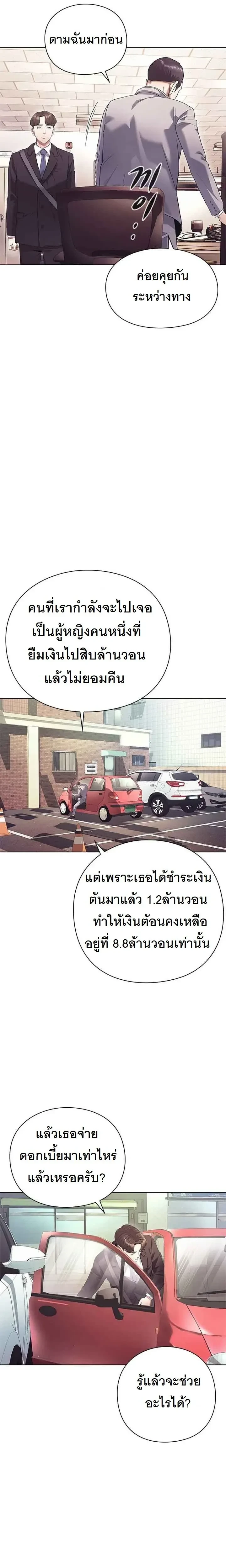 หน้าที่ 31