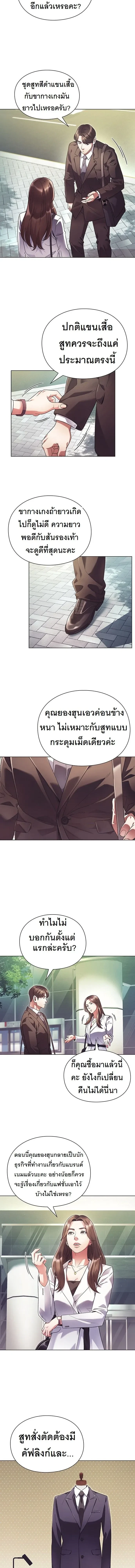 หน้าที่ 5
